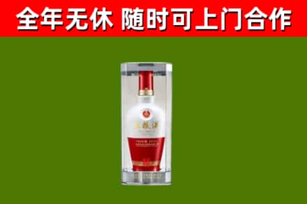 柴桑回收五粮液行情