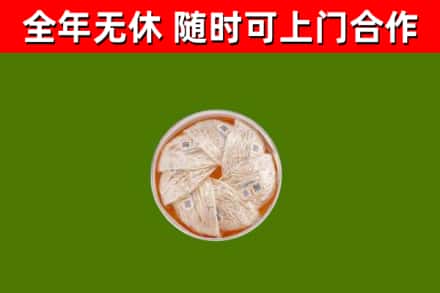 柴桑回收燕窝价格