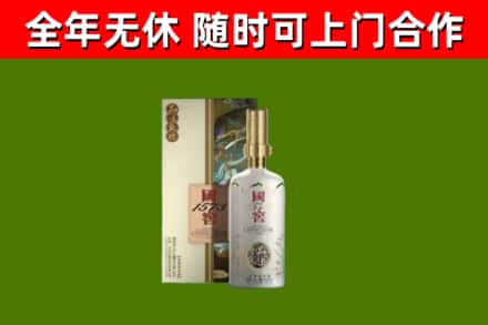 柴桑回收国窖1573价格