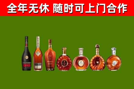 柴桑烟酒回收洋酒价格.jpg