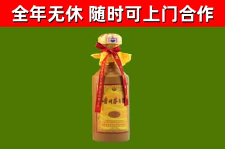 柴桑烟酒回收15年茅台酒.jpg