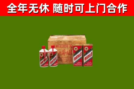 柴桑烟酒回收80年代茅台酒.jpg