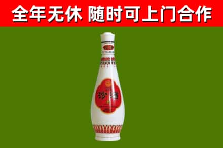 柴桑烟酒回收瓷瓶汾酒.jpg