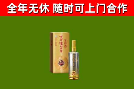 柴桑烟酒回收百年泸州.jpg