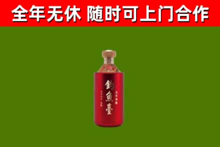 柴桑烟酒回收钓鱼台.jpg
