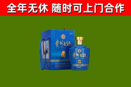 柴桑烟酒回收贵州大曲.jpg