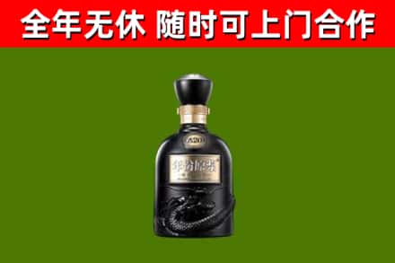 柴桑烟酒回收古20酒.jpg