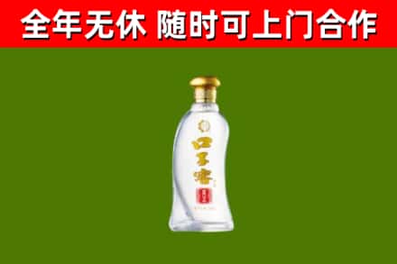 柴桑烟酒回收口子窖.jpg