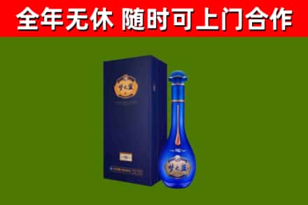 柴桑烟酒回收老梦之蓝酒.jpg