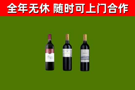 柴桑回收拉菲红酒