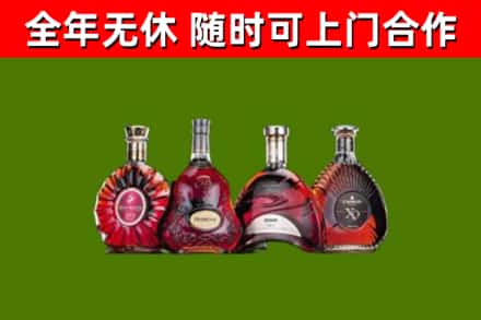 柴桑回收老洋酒