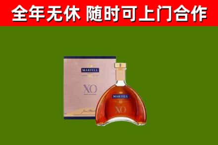 柴桑烟酒回收马爹利洋酒.jpg